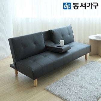 동서가구 NEW요플 컵홀더 3인용 가죽 소파베드 DF644809