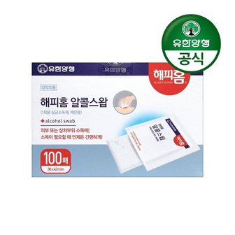 유한양행 해피홈 소독용 알콜스왑 100매입