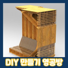 벌크선 캐리어 중앙부 블럭모형 (BETA) YM032