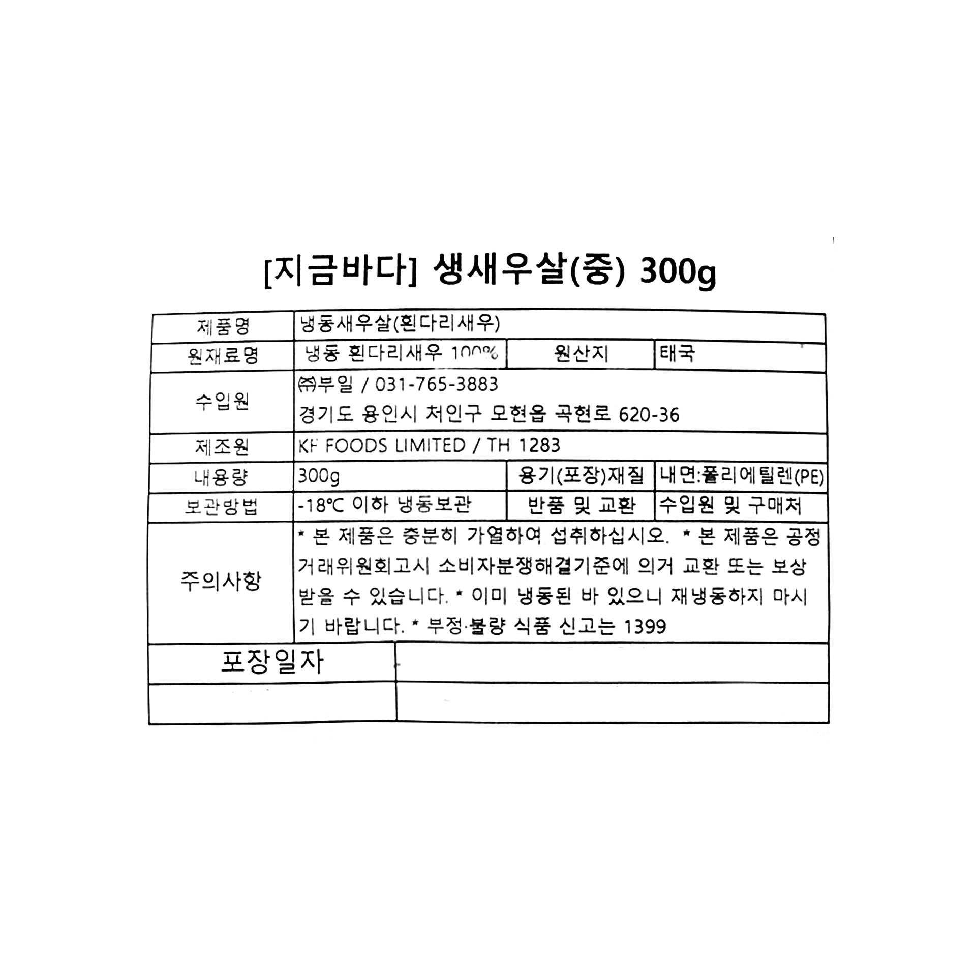 품질표시이미지1