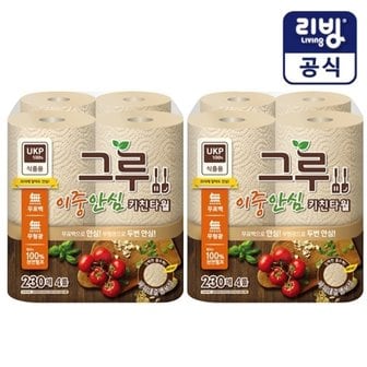 삼정펄프 그루 무표백 키친타월 230매 4롤X2팩