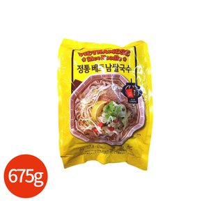 정통 베트남 쌀국수 675g