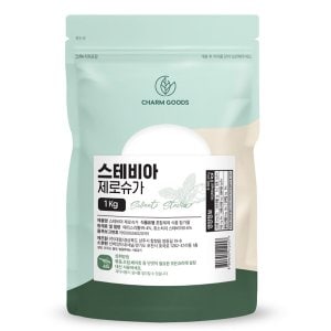 참굿즈 스테비아 제로슈가 1kg 1팩