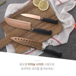 셰프 코팅칼 티타늄 과도 과도칼 주방용품 로즈골드 8 - SSG.COM