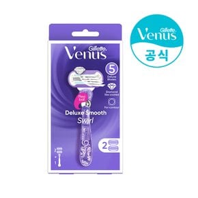 비너스 스월 면도기