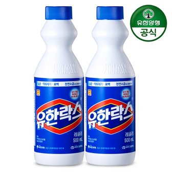 유한양행 유한락스 레귤러 500ml 용기 x 2개