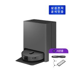 [2024 NEW] 삼성 BESPOKE 스팀 로봇청소기9600+소모품키트 VR7MD