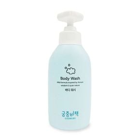 뽀송깨끗 상쾌한 궁중비책 바디워시350ml/먼지세정/약산성 바디클렌저