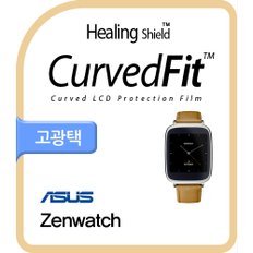 [힐링쉴드] 아수스 젠워치 CurvedFit 고광택(투명) 액정보호필름 3매+외부 3매(HS151346)