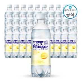 [본사직배송] 동아오츠카 라인바싸 레몬 500ml x 20 x 2박스