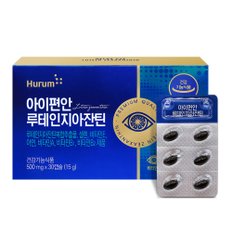 아이편안 루테인지아잔틴 500mg*30정