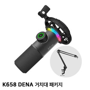 FIFINE K658 + DENA 고급형 마이크 거치대 패키지 / 방송용 게임용 마이크 유선 다이나믹마이크 개인방송 유튜브 /정품