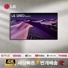 [리퍼] LGTV 86인치(218cm) 86QNED85 4K UHD 스마트TV 매장방문수령