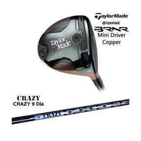 5569577 테일러메이드 BRNR Mini Driver Copper 2024년 (US 모델) 버너 미니  DA3387770