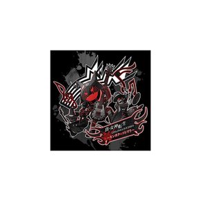 [CD] Shin Megami Tensei 온라인 라이브 2021 Ongaku No Kotowari 2-Disc Set New