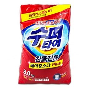 수퍼타이 분말세제 3kg -O