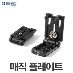 콜드슈 매직 플레이트 MPU70P