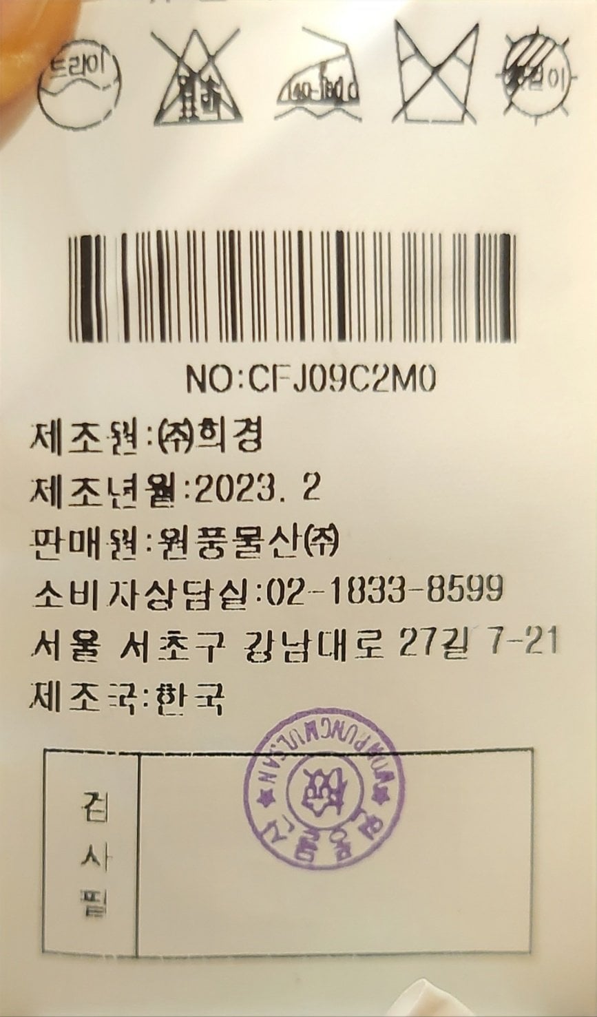 품질표시이미지1