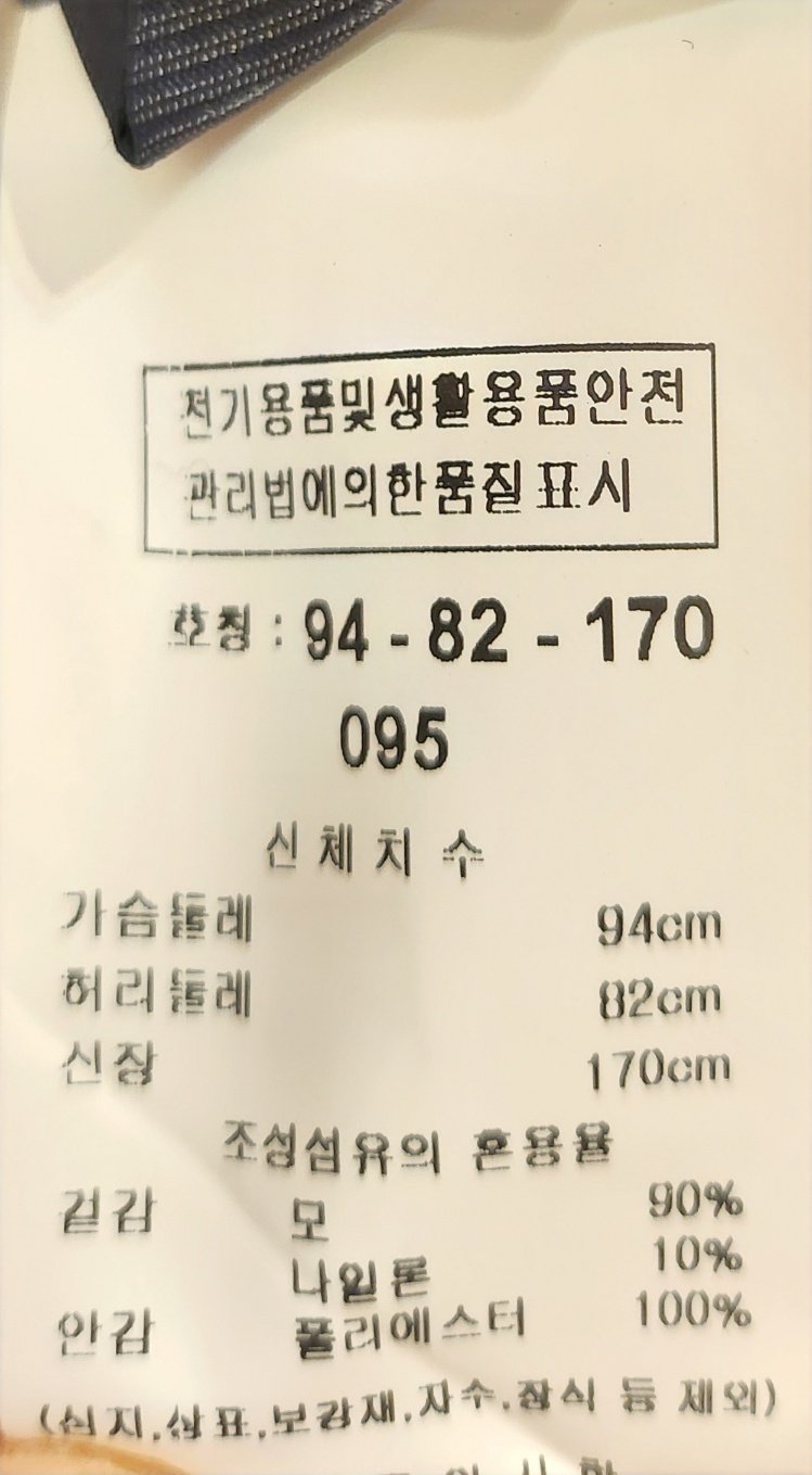 품질표시이미지2