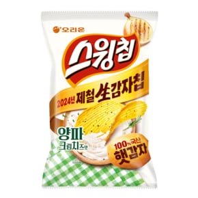 스윙칩 양파크림치즈 45g