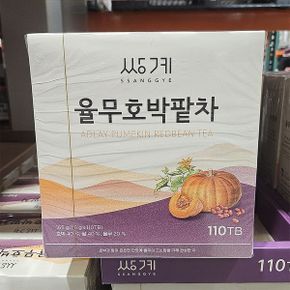 쌍계 율무호박팥차 1.5g x 110 도라지차 국화차 누룽지차 3가지 부모님선물 코스트코