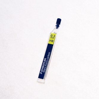  스테들러 샤프심 12본 0.3mm HB - 0.3mm 12본 HB