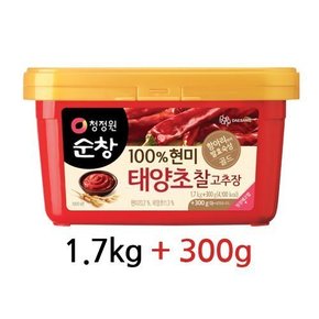 청정원순창 100% 현미 태양초 찰고추장 2kg(1.7kg+300g) x 6개