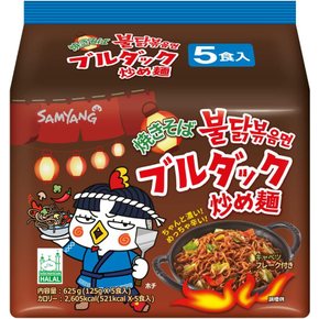 [일본 한정판매]삼양 불닭볶음면 야끼소바맛 10봉지 멀티팩