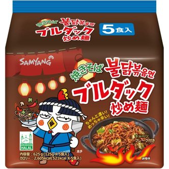  [일본 한정판매]삼양 불닭볶음면 야끼소바맛 10봉지 멀티팩