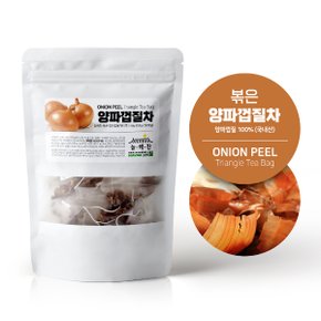 늘해찬 국산 볶은 양파껍질차 전통차 50티백