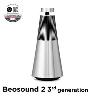 뱅앤올룹슨 정품 베오사운드 2 3세대 (Beosound 2 3rd gen.) Natural 프리미엄 블루투스 스피커