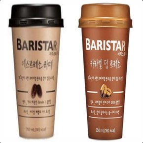 바리스타룰스 에스프레소라떼 10개+카라멜딥프레소 10개 250ml (무료배송)