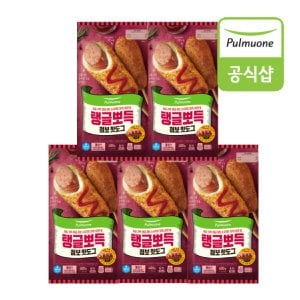 풀무원 탱글뽀득 점보핫도그 (4개)X5봉 총20개