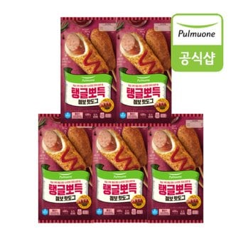 풀무원 탱글뽀득 점보핫도그 (4개)X5봉 총20개