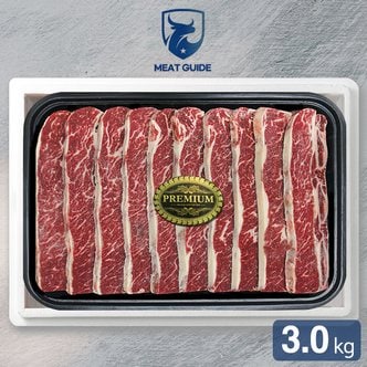 미트가이드 호주산 LA갈비 678 꽃갈비 선물세트 3.0kg(스티어 등급)