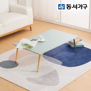 르제마리 골드다리 거실 테이블 DF920111