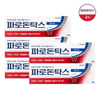 파로돈탁스 쿨링민트 치약 100g x5개