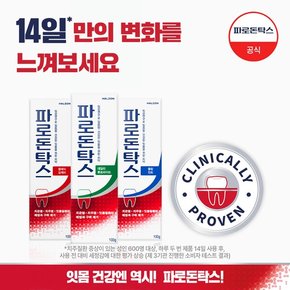 쿨링민트 치약 100g x5개