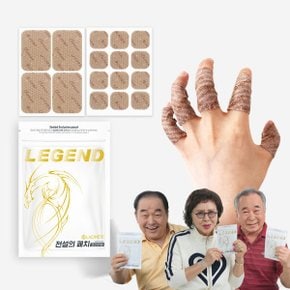 전설의패치 프리미엄  1세트 손가락 라오메뜨 관절 근육 붙이는 패치
