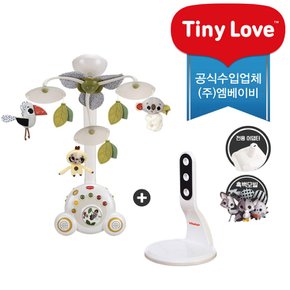 [공식수입본사/정품AS] 타이니러브 수더 앤 그루브 보호시크 모빌+거치대+어댑터 세트