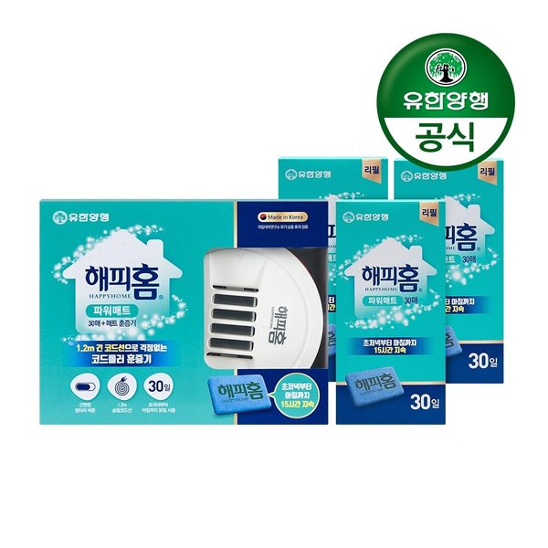 해피홈 파워매트(본품+리필 30매)+리필 90매