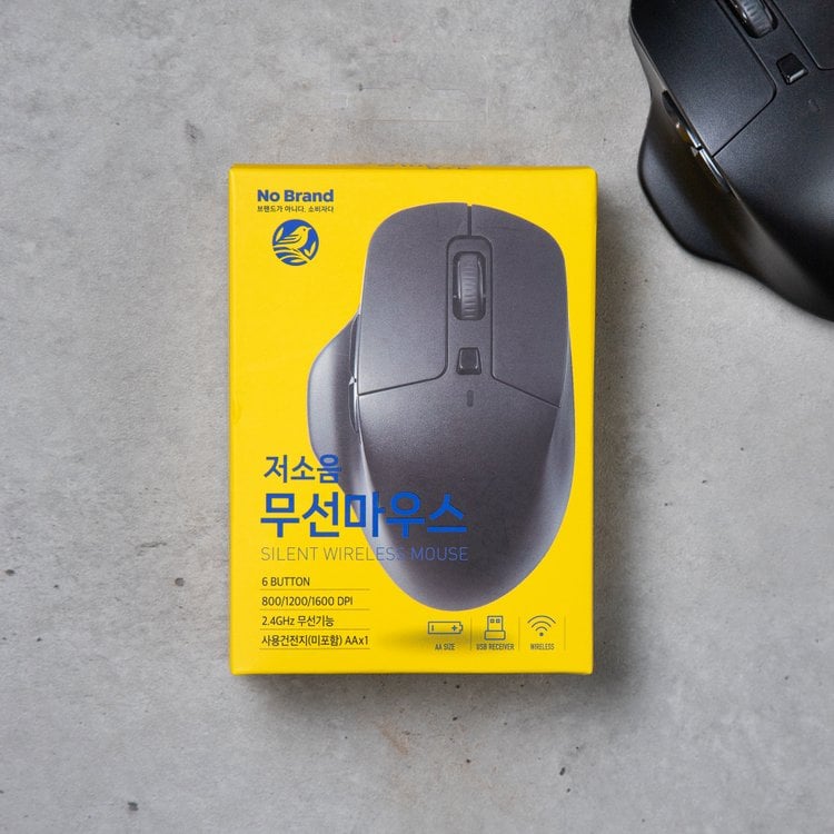 노브랜드 저소음 무선마우스 21B(ASM-N2101, 믿고 사는 즐거움 SSG.COM 노브랜드 저소음 무선마우스 21B(Asm-N2101, 믿고 사는 즐거움 Ssg.Com