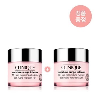 크리니크 [SSG단독] 핑크리치크림 75ml 1+1