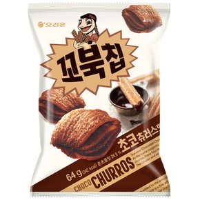 오리온 꼬북칩 초코츄러스맛 64g