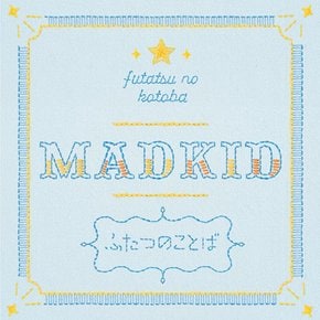 (CD+DVD) 후타츠노 코토바 타입 A 일반판 MADKID COZA-2093 타디마, 오카에리