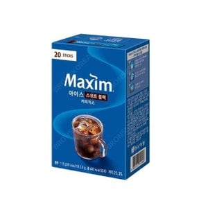동서 맥심 아이스 블랙 커피믹스 20T/쿨커피 아이스커피
