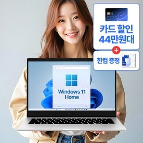 갤럭시북 NT345XPA-K14A  대학생 사무용 가벼운 윈도우11 추천 노트북