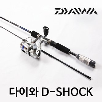 SAPA 다이와 루어낚시 세트=다이와D-SHOCK 릴 DSC20-2B 루어대 F602ML