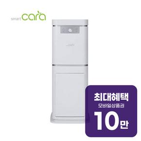블레이드X 음식물처리기 5L (스노우 화이트) + 스토리지타워 렌탈 60개월 월 37300원