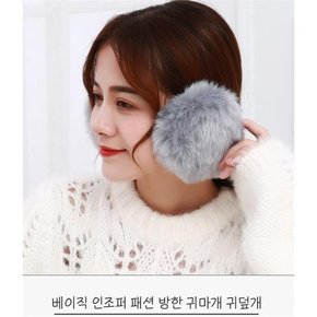 여성/귀마개/귀도리/인조퍼/패션/방한/겨울귀덮개 (8023131A)